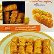 Greek Handmade Saragli ( Baklava Fingers) with Pistachio Nuts & Syrup Traditional Flavour - Rich Aromas Net Weight 900gr