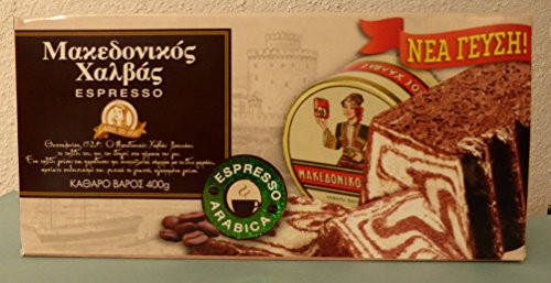Hand-made traditional Greek Macedonian Halva, with chocolate and coffee - Espresso 400gr box